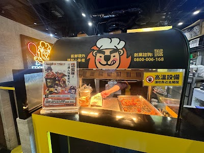 Fried Chicken Master - Taoyuan ATT