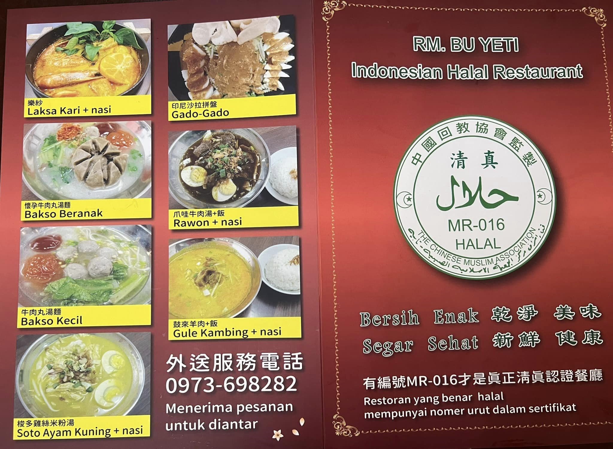 RM. BU Yeti Indonesian Restaurant