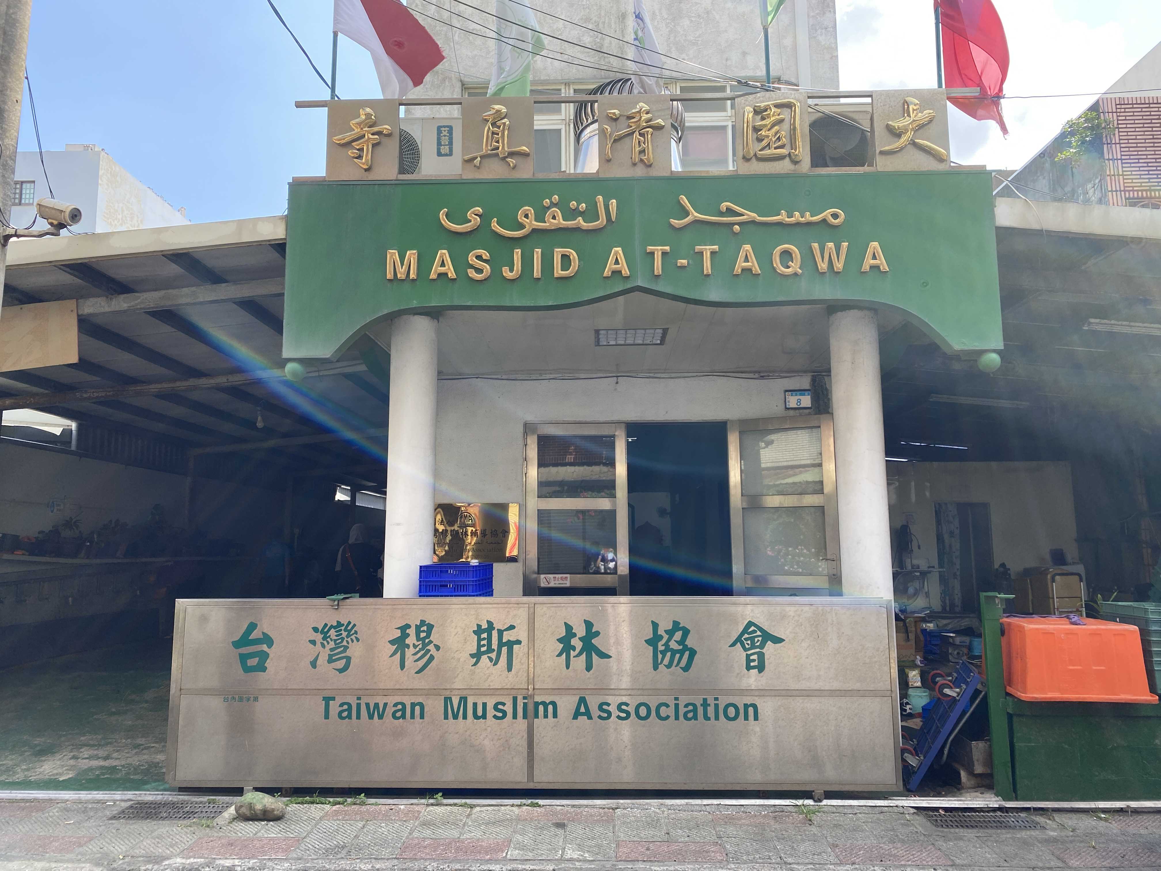 Dayuan Mosque
