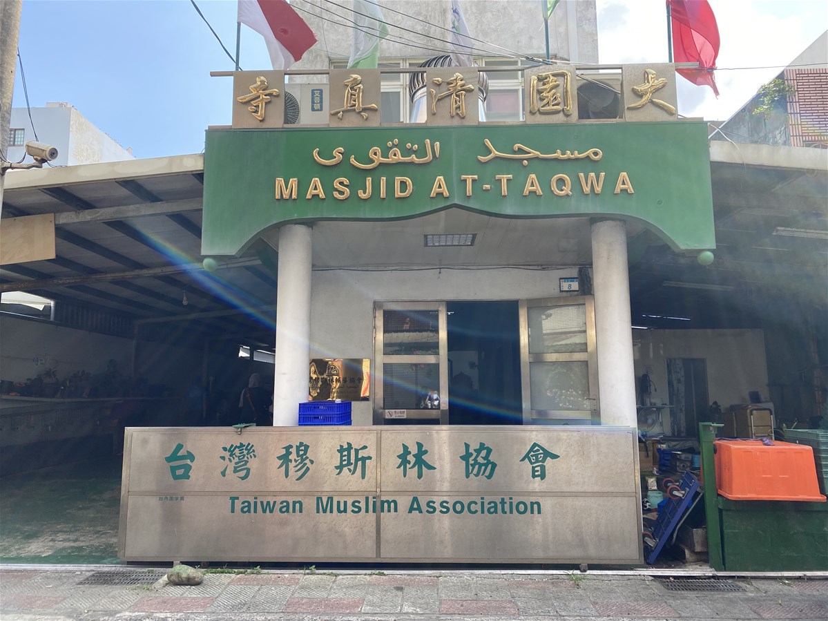 Dayuan Mosque