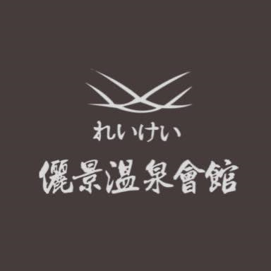 Reikei Hot Spring Resort