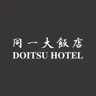 Doitsu Hotel
