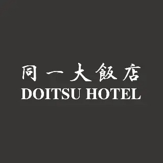Doitsu Hotel