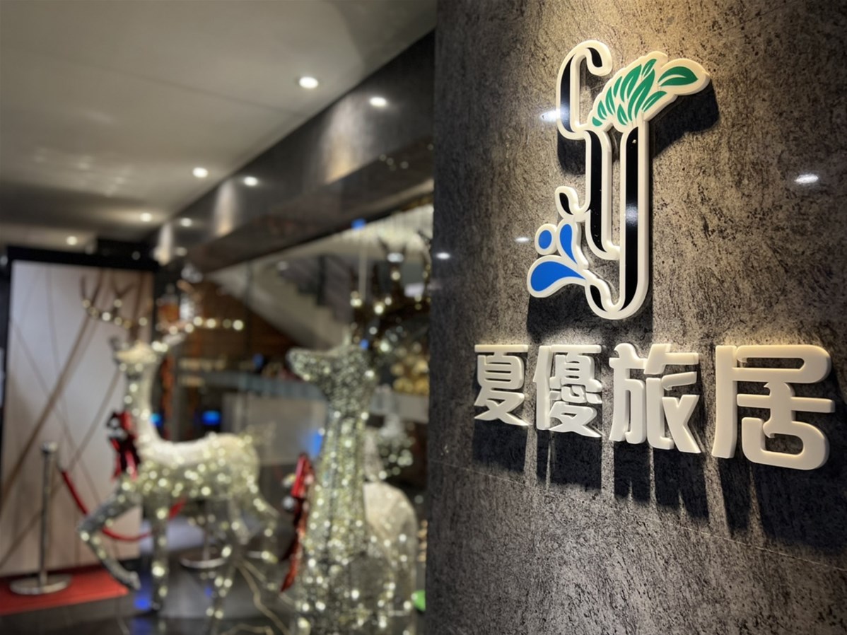 SA-YO Hotel