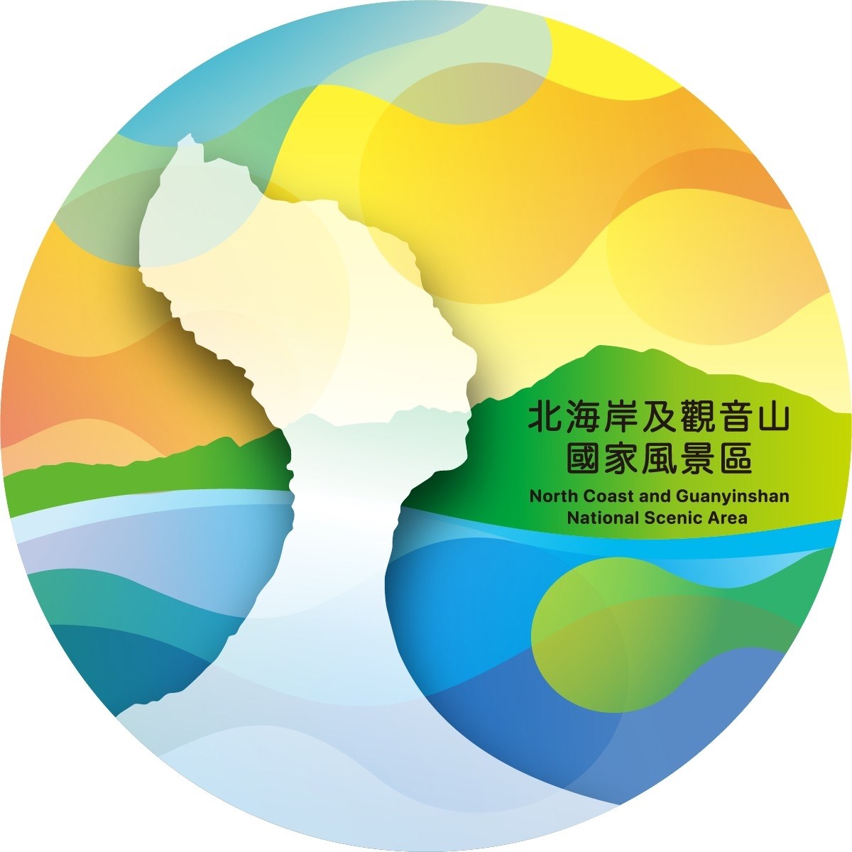 North Coast and Guanyinshan National Scenic Area - Guanyinshan Visitor Center (Guanyinshan Service station)