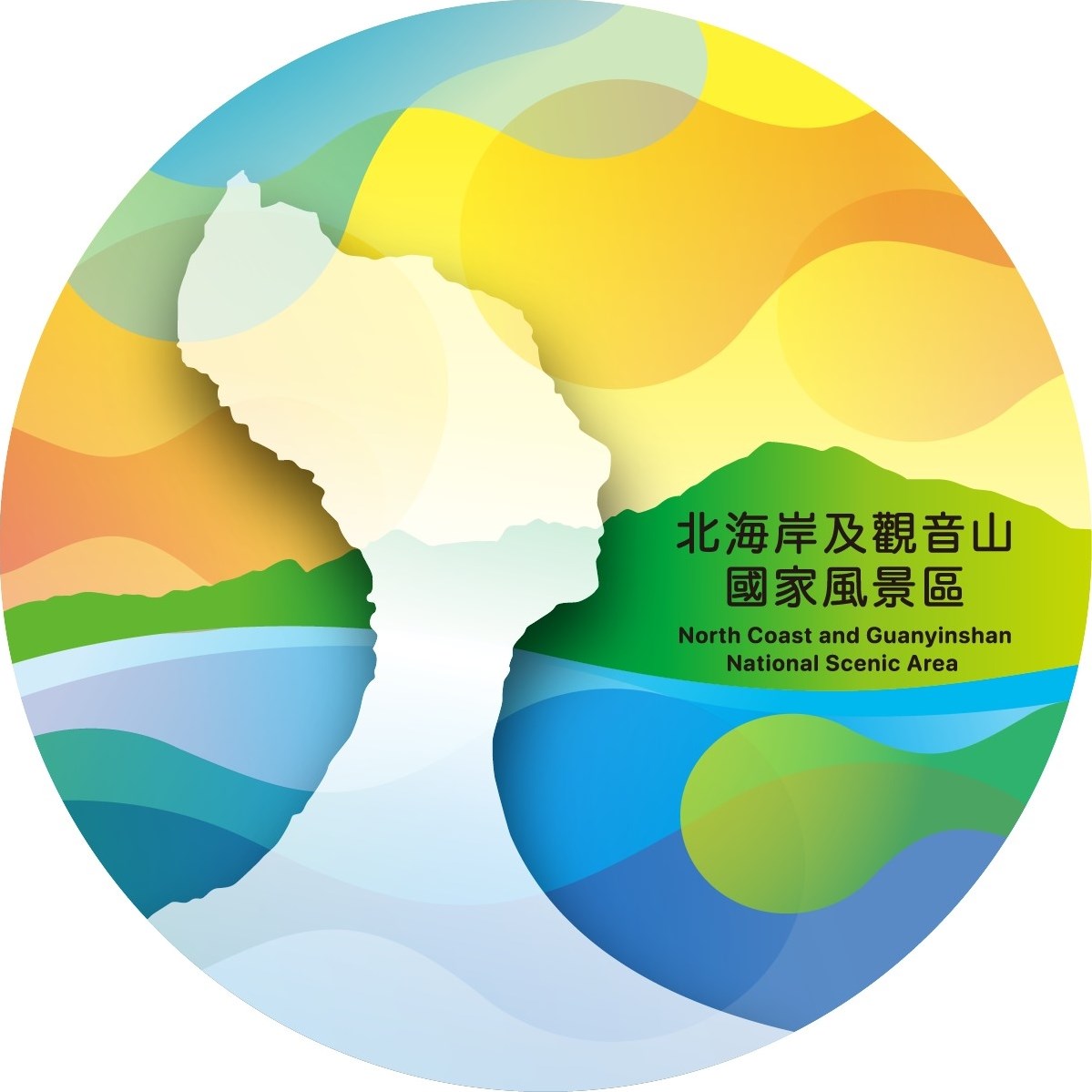 North Coast and Guanyinshan National Scenic Area - Guanyinshan Visitor Center (Guanyinshan Service station)