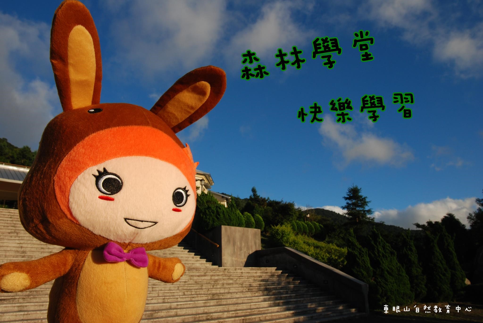 Dongyanshan National Forest Recreation Area