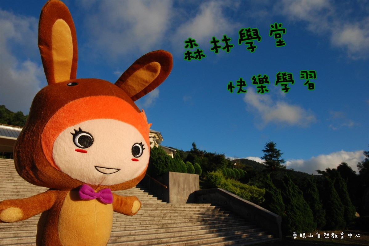 Dongyanshan National Forest Recreation Area