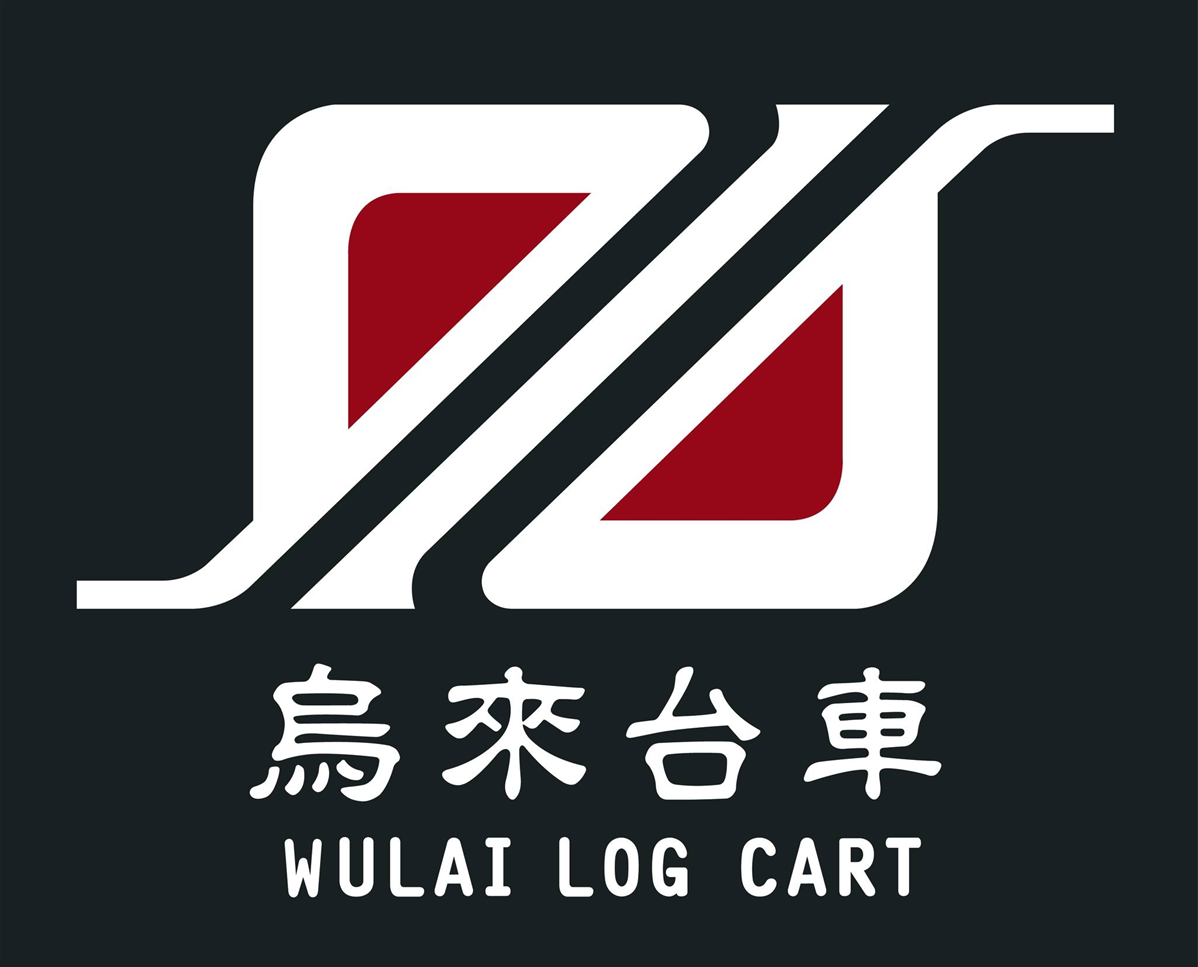 Wulai Forestry Life Museum