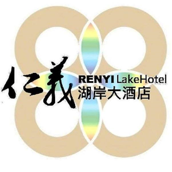 Renyi Lake Hotel Chayi