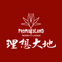 Promisedland Resort & Lagoon