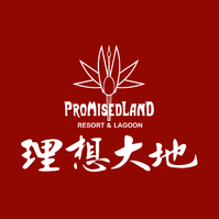 Promisedland Resort & Lagoon