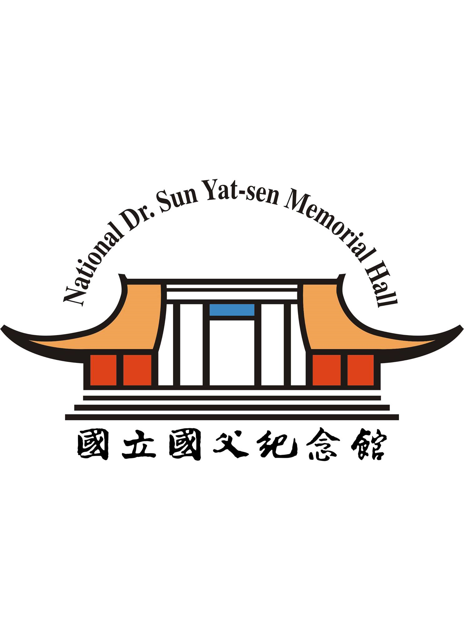 National Dr. Sun Yat-sen Memorial Hall 