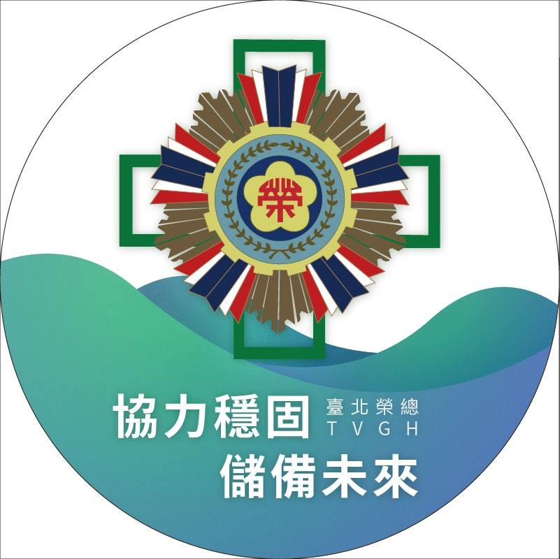 Taipei Veterans General Hospital