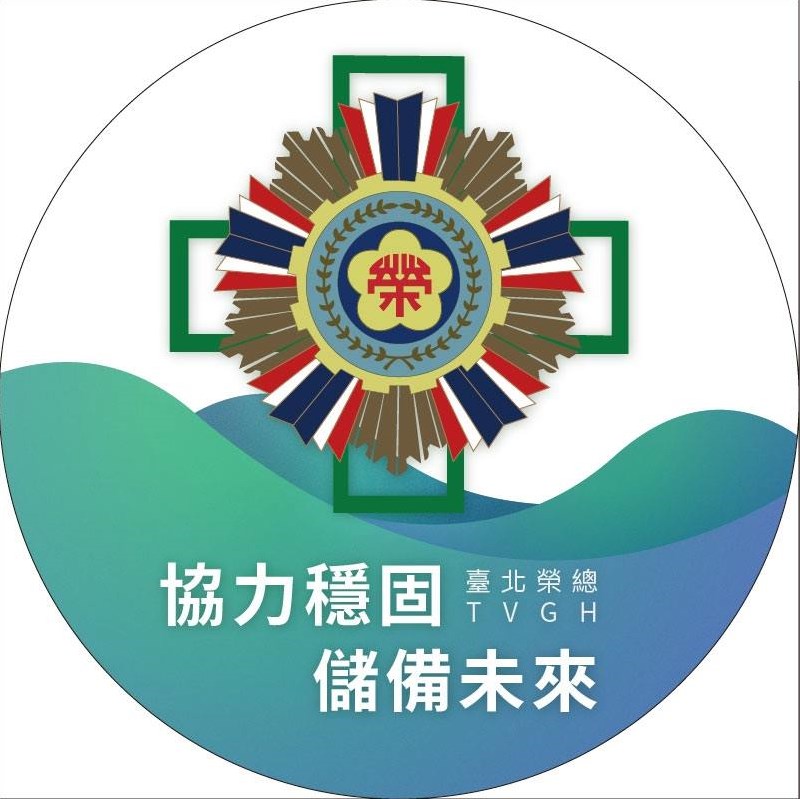 Taipei Veterans General Hospital