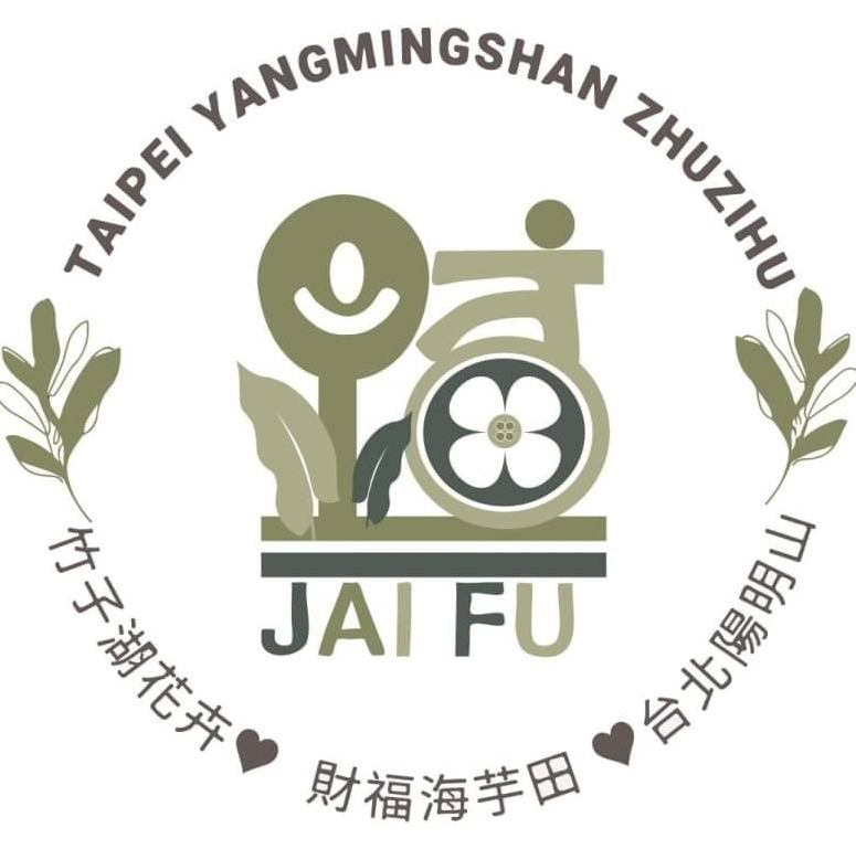 Jai Fu Garden Farm