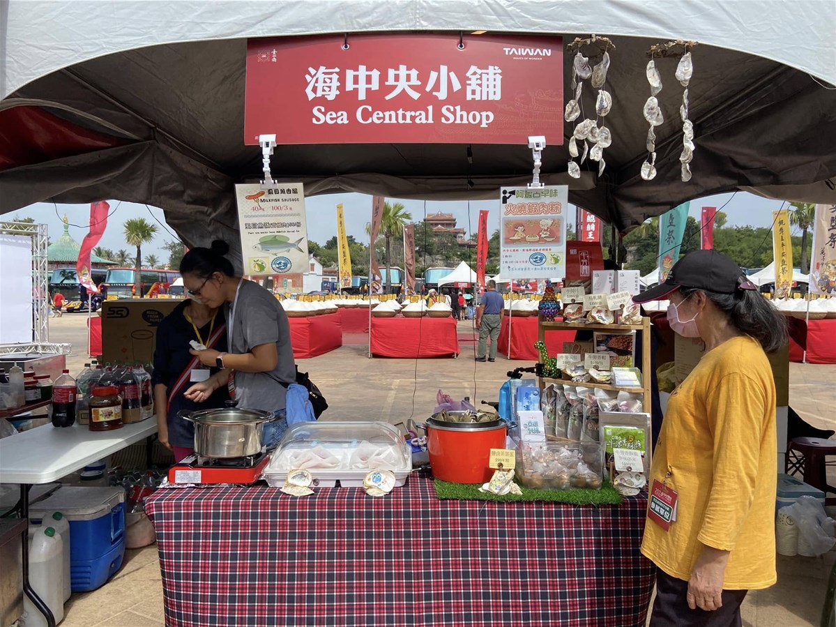 Sea Central Shop