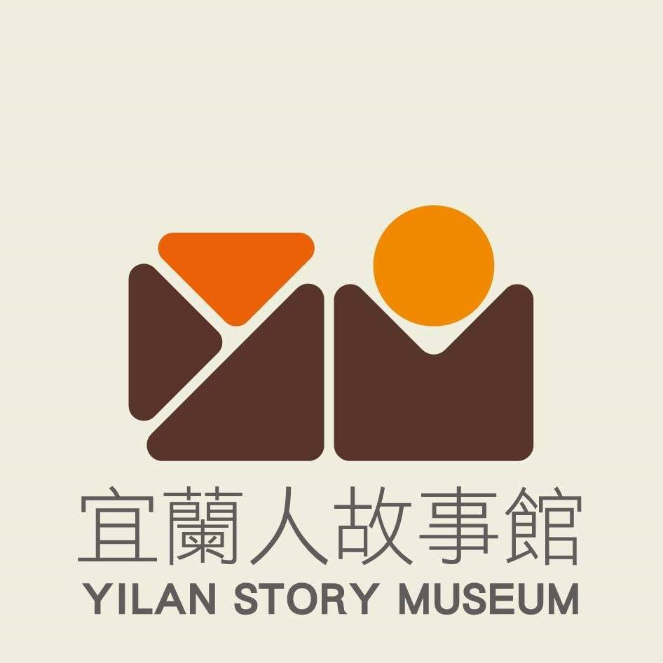 Yilan Story Museum
