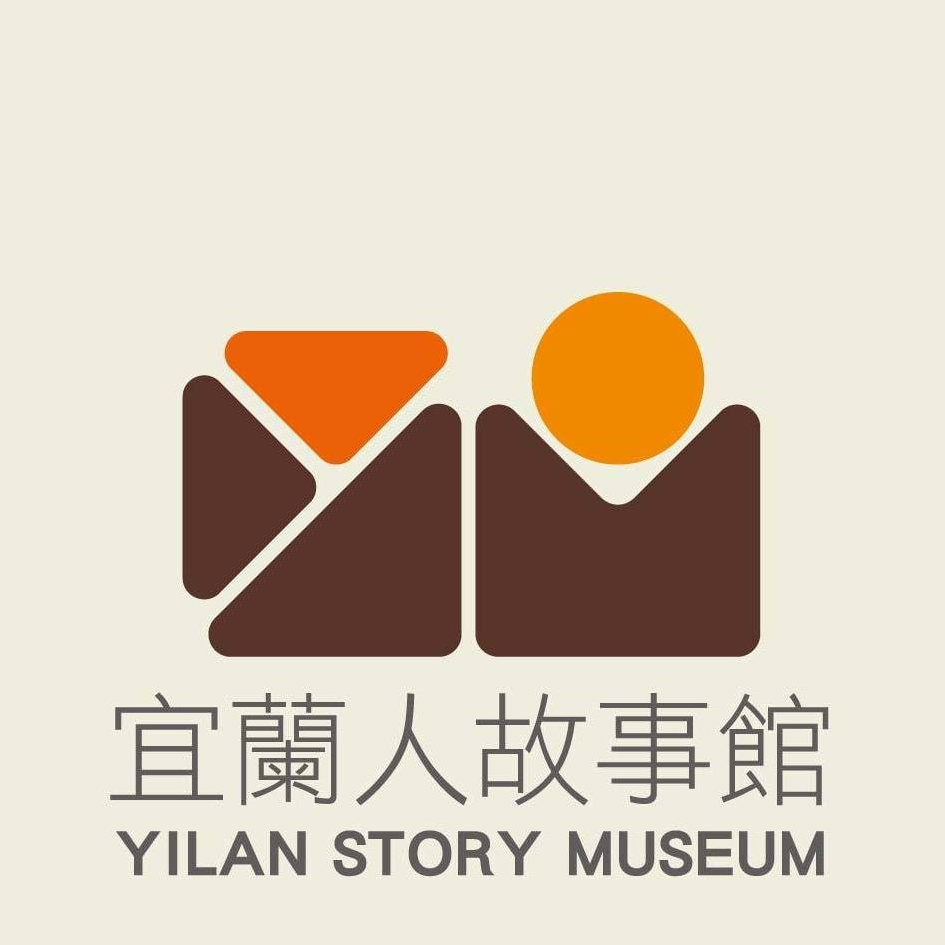 Yilan Story Museum