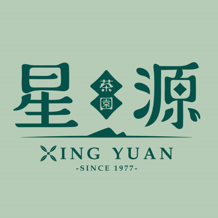Xing Yuan Tea Farm