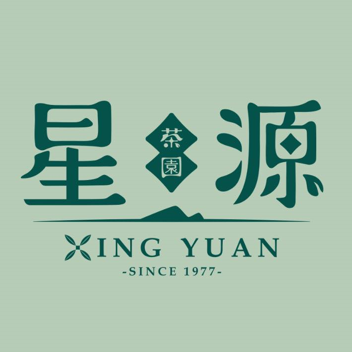 Xing Yuan Tea Farm