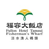 Fullon Hotel Tamsui Fisherman's Wharf