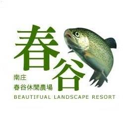 Beautiful Landscape Resort