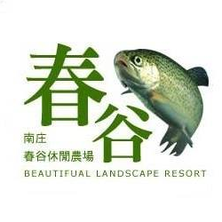 Beautiful Landscape Resort