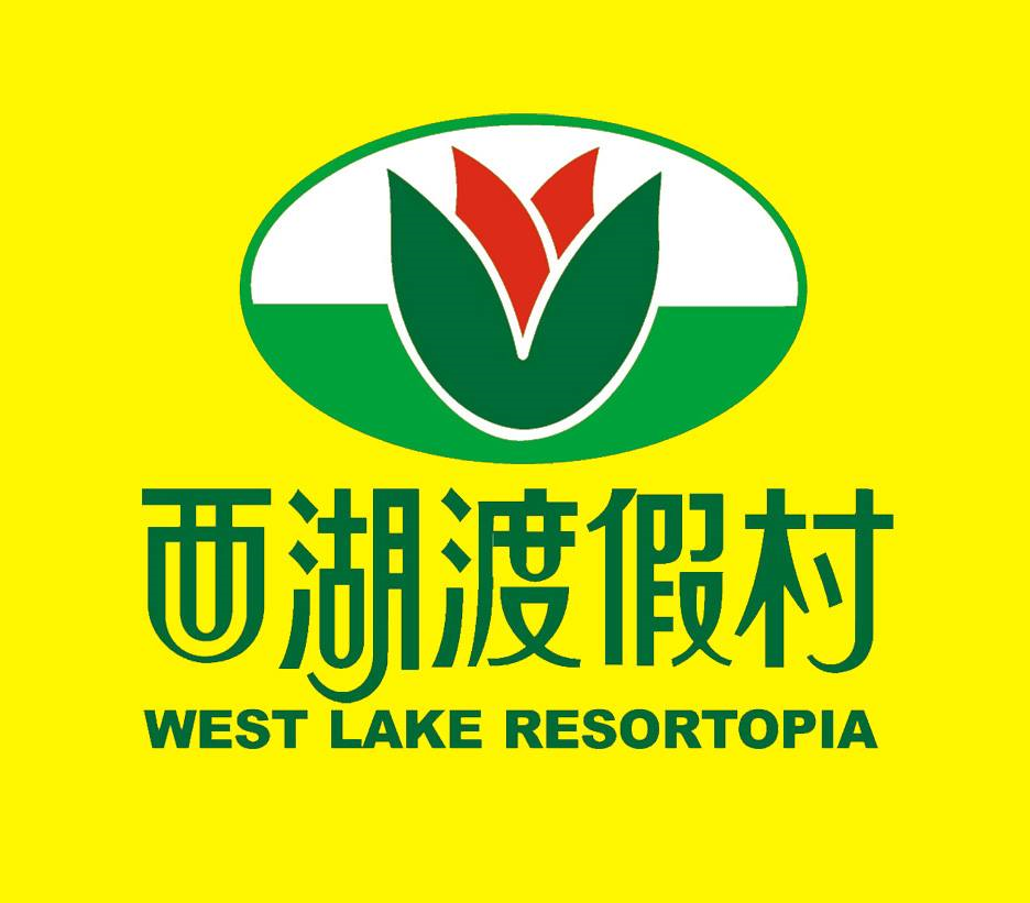 West Lake Resortopia
