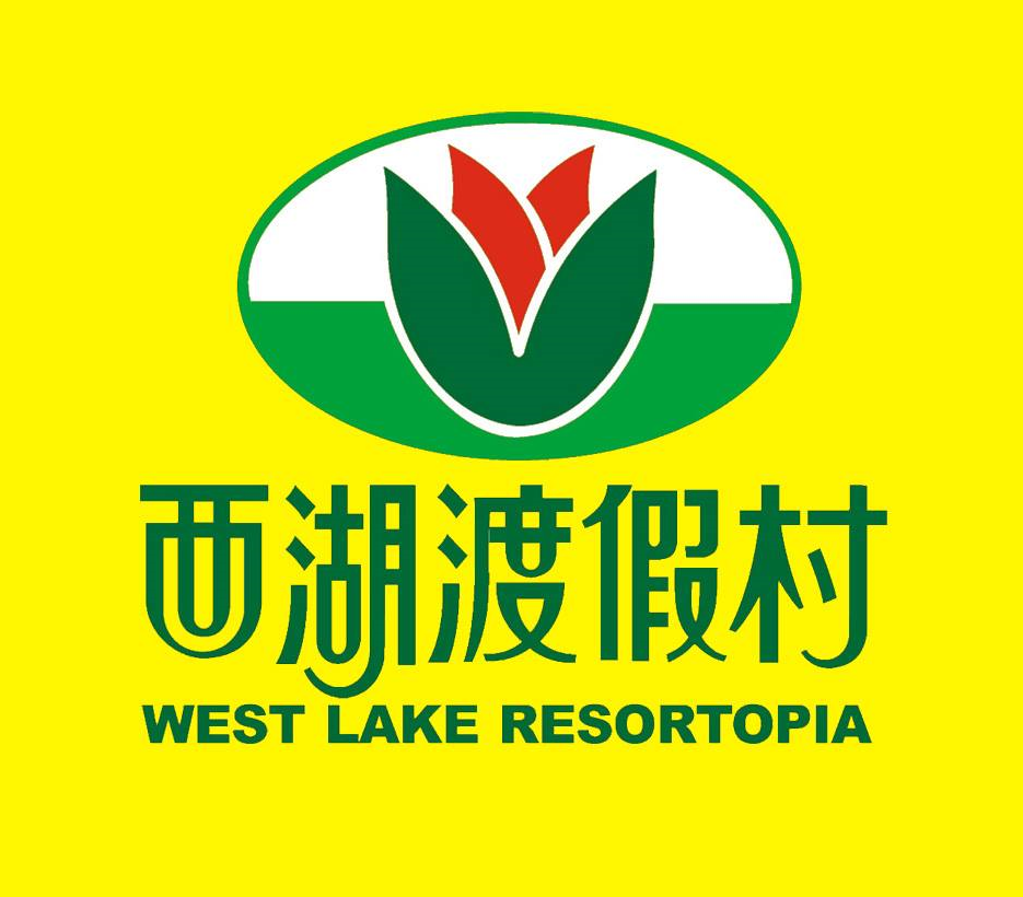 West Lake Resortopia