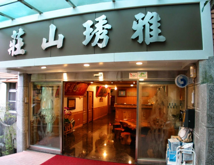 YA SIOU SHAN JHUANG