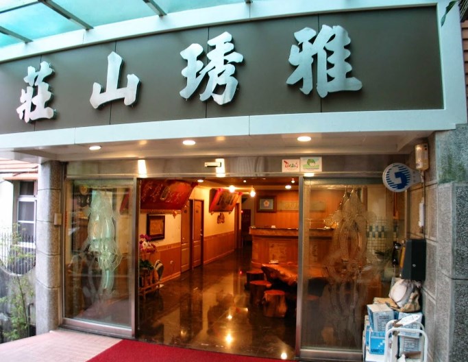 YA SIOU SHAN JHUANG
