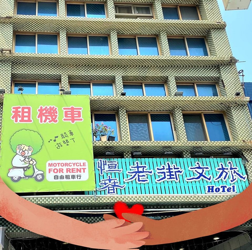 Art hotel