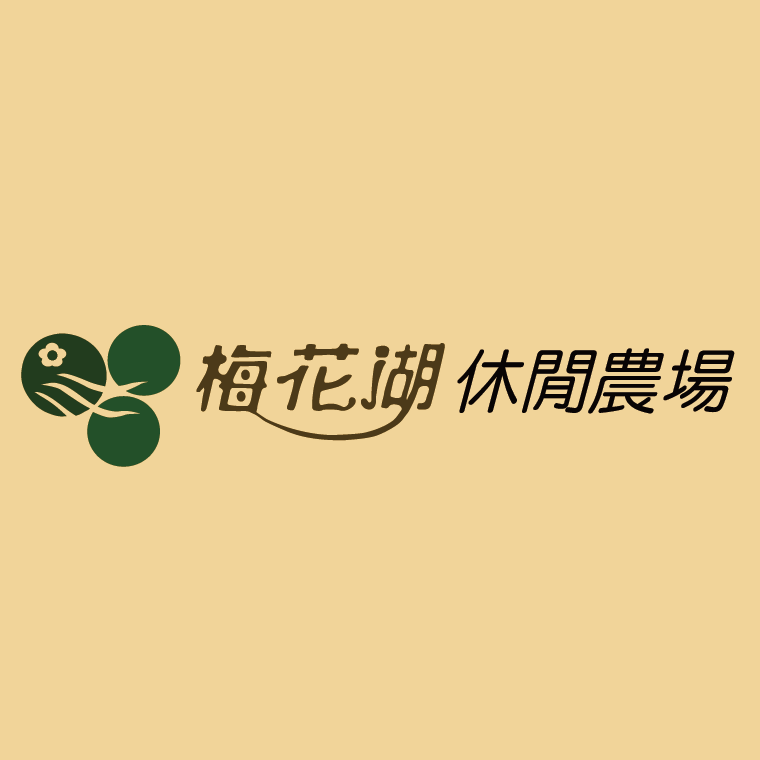 Meihua Lake Leisure Farm