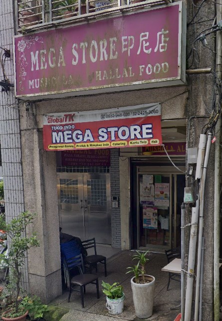 Mega Store