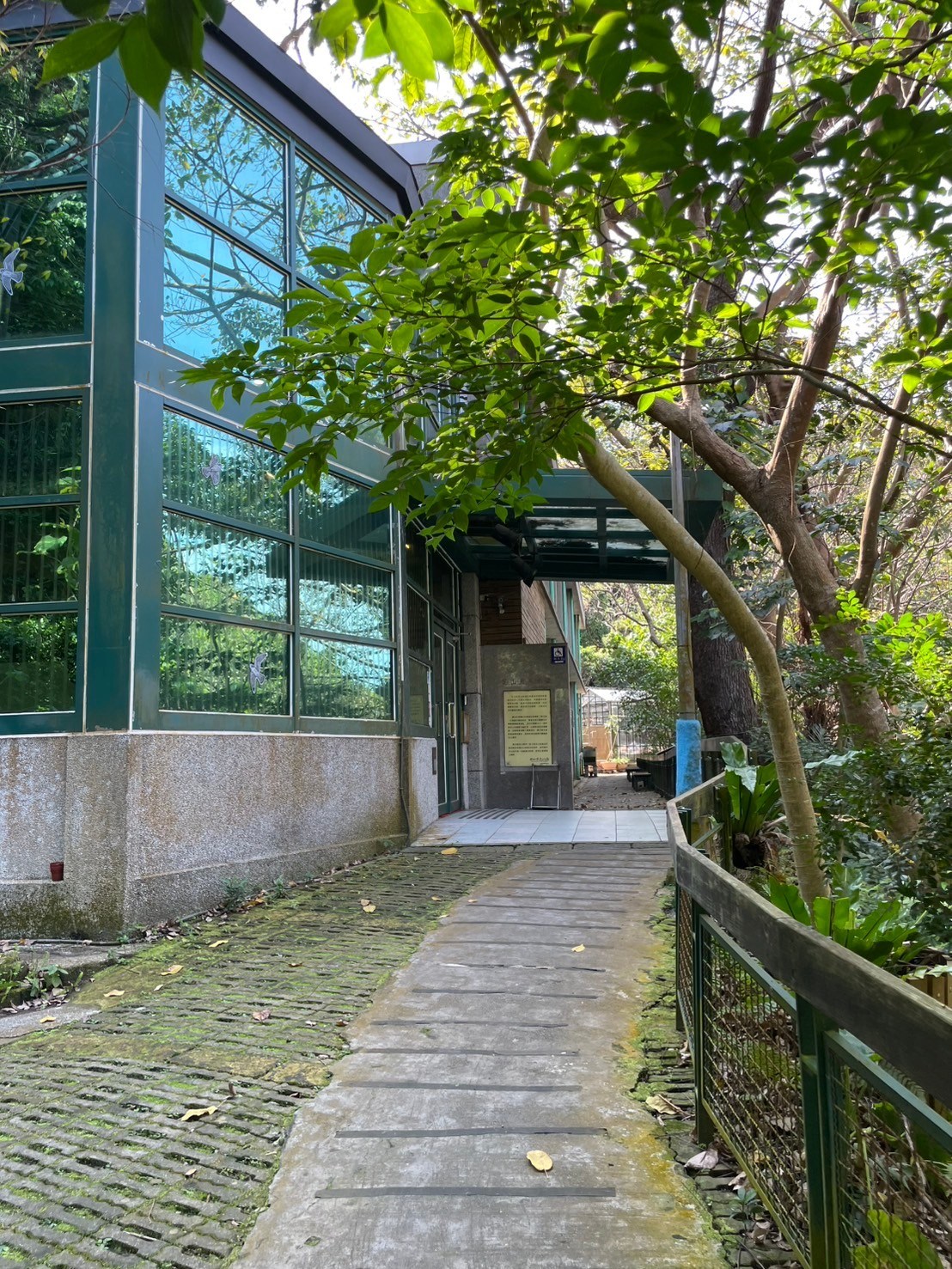 Zhishan Cultural and Ecological Garden