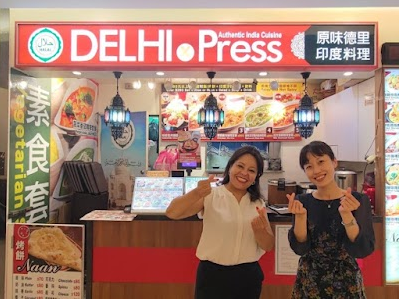 Delhi x Press Authentic India Cuisine
