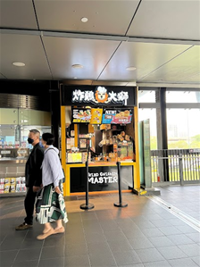 Fried Chicken Master - A18 Taoyuan HSR Station
