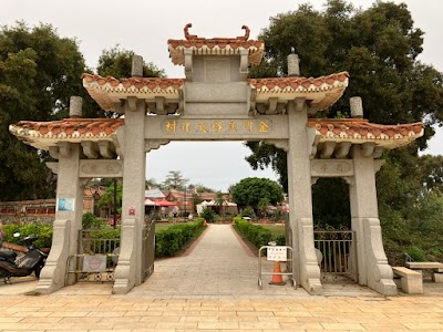 Shanhou Folk Cultural Village