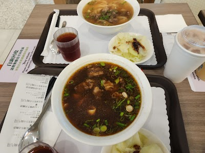 Lou Zhang Muslim Beef Restaurant (Taoyuan Int'l Airport  Terminal 2)