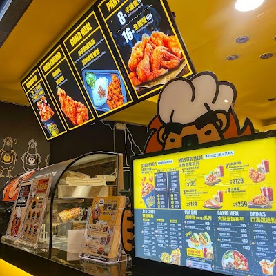 Fried Chicken Master - Taipei Gongguan