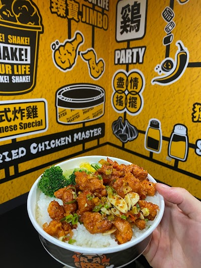 Fried Chicken Master - Taipei Gongguan