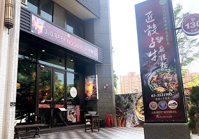 J&D Beef Noodles