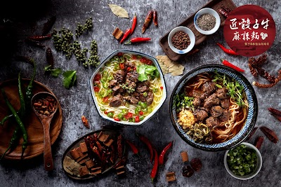 J&D Beef Noodles