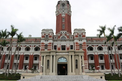 Presidential Office Building