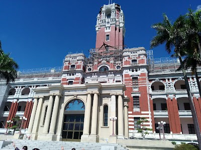 Presidential Office Building