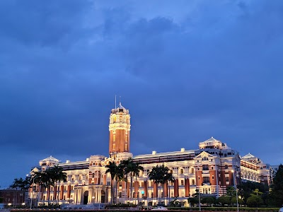 Presidential Office Building