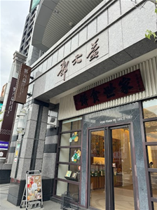 Kuo Yuan Ye Museum Of Cake And Pastry