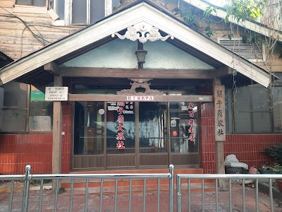 Guanziling Hot Springs