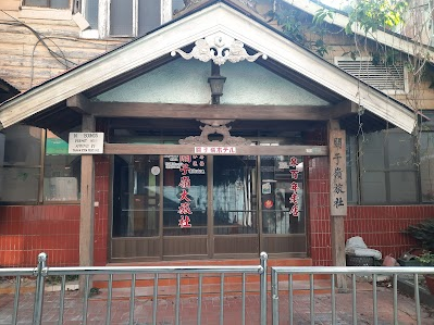 Guanziling Hot Springs